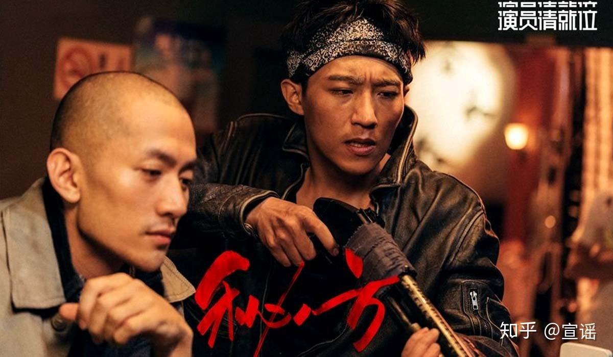 如何评价电影两只老虎