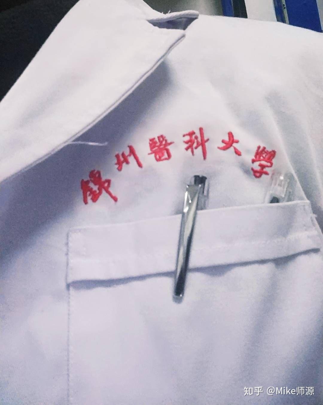 锦州医科大学的动物医学专业值得读吗?前景如何?