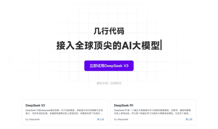 算能重磅发布 SophNet | 云算力平台,开启 AI 计算普惠新纪元 - 知乎