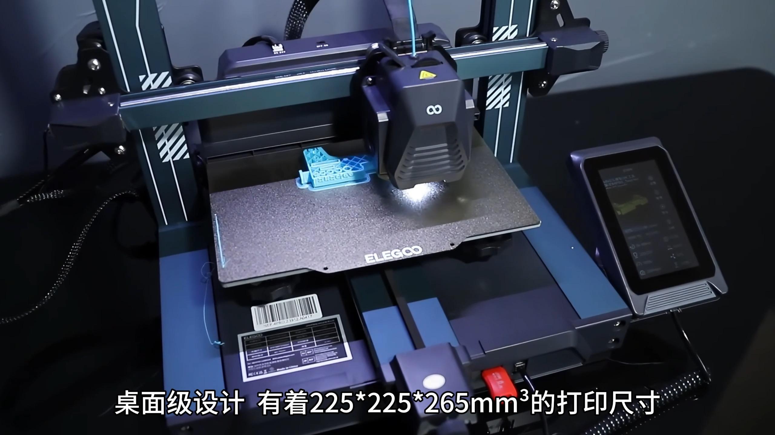 有没有大佬给推荐一款3d打印机价格3000以内