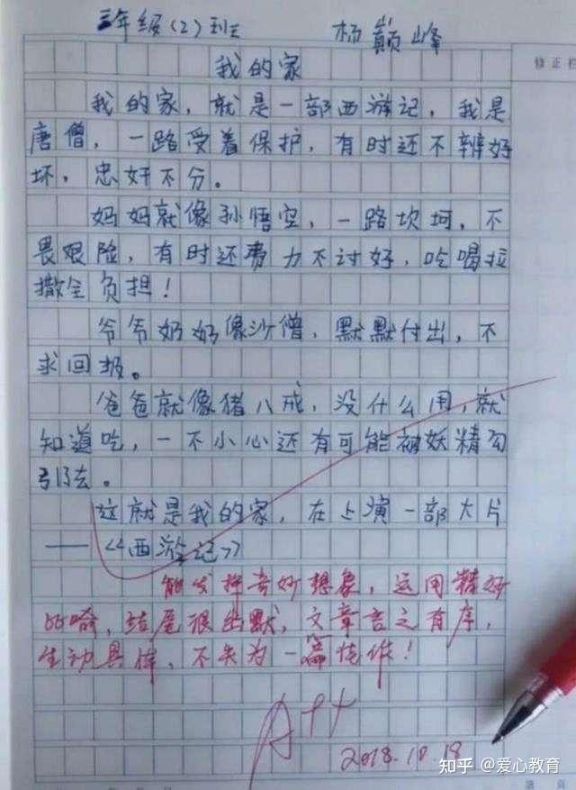 小学生满分作文走红，家长自愧不如，做到3点你家孩子也能拿高分 - 知乎