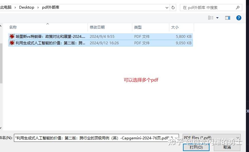 Obsidian 中用 pdf++打造阅读库 - 知乎
