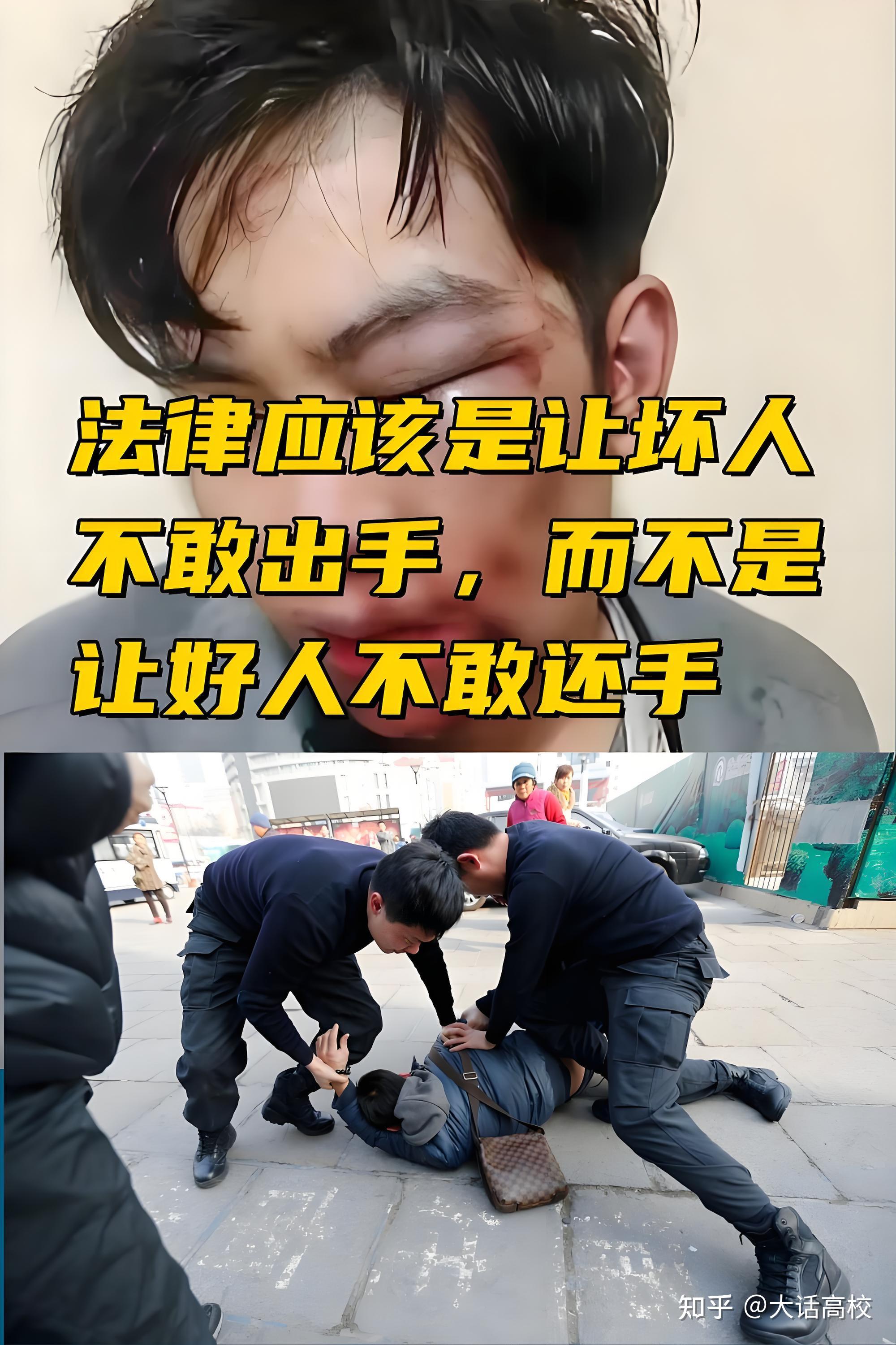 新修订的治安管理处罚法重构被殴打还手即互殴的认定