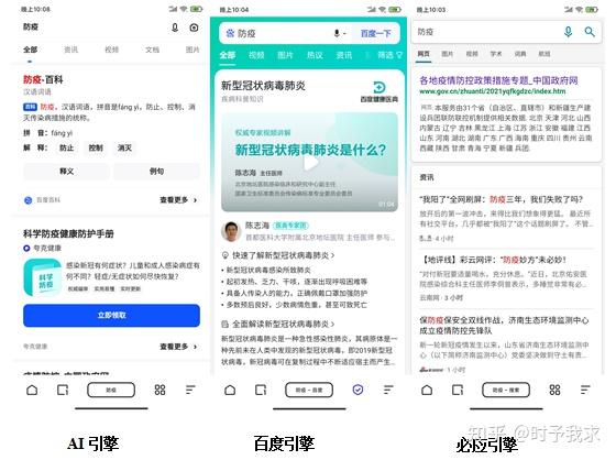 必应搜索引擎精确搜索怎么设置=必应搜索引擎精确搜索怎么设置的