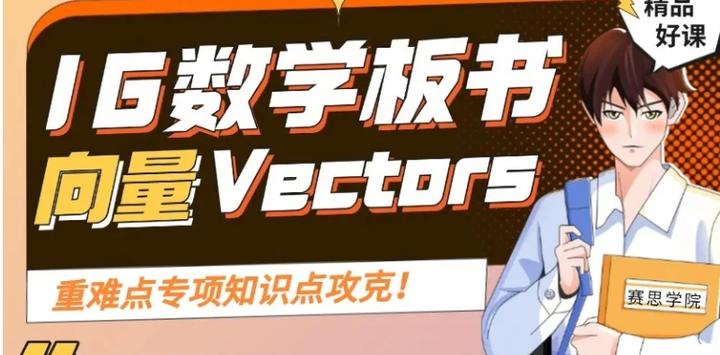 IG数学重难点剖析：向量Vector与矩阵Matrix！ - 知乎