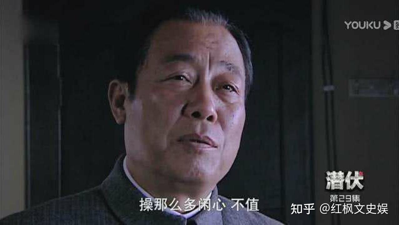 《潜伏》里的吴敬中为什么结尾非要带走余则成？ - 知乎
