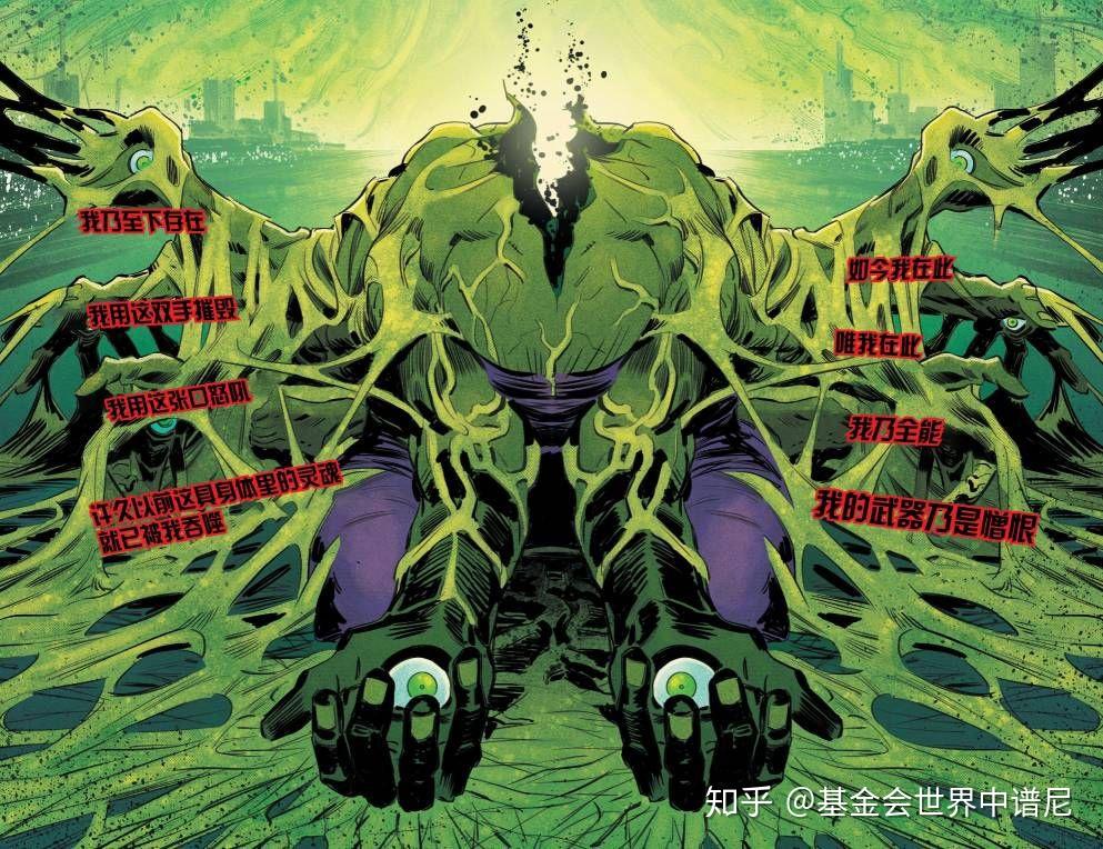 如何看待漫威至高存在aao对付不了灭霸并且暗示有比aao强大的存在