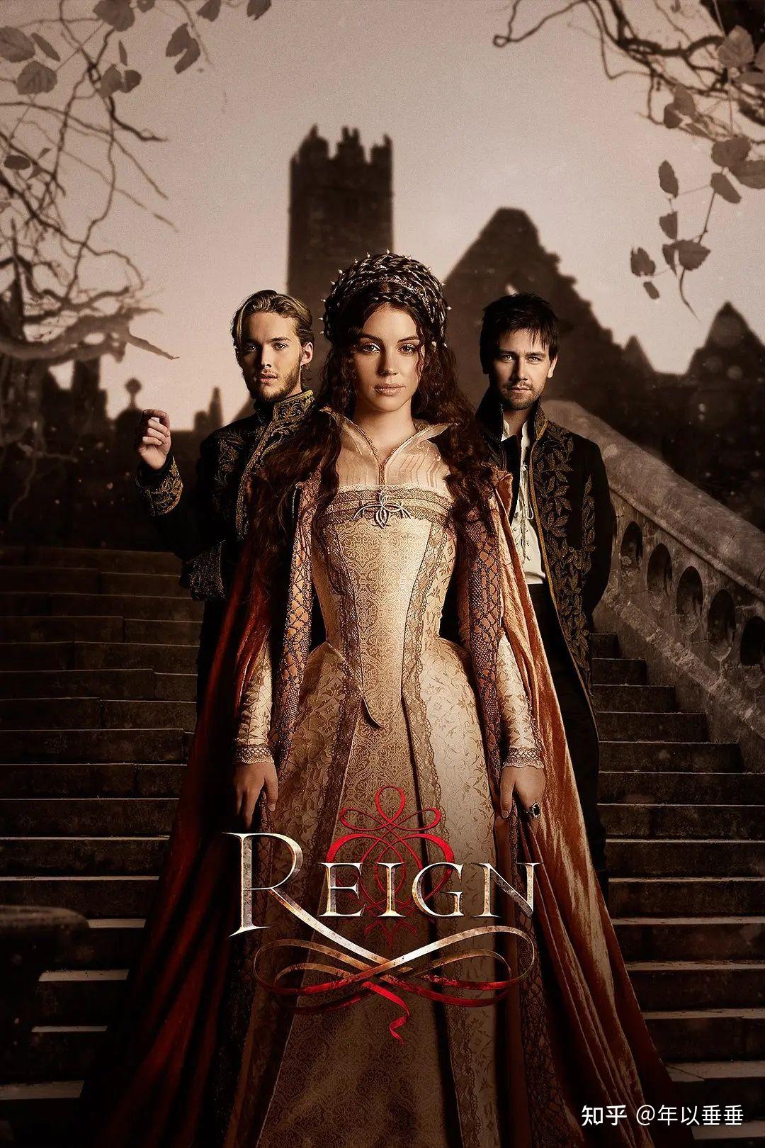 有哪些好看的欧洲题材的历史剧