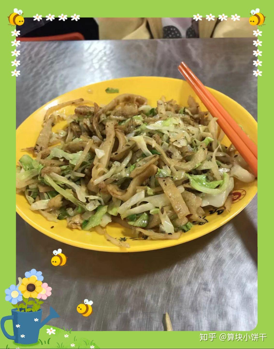 一句话描述吕梁学院的食堂有多好吃? - 知乎