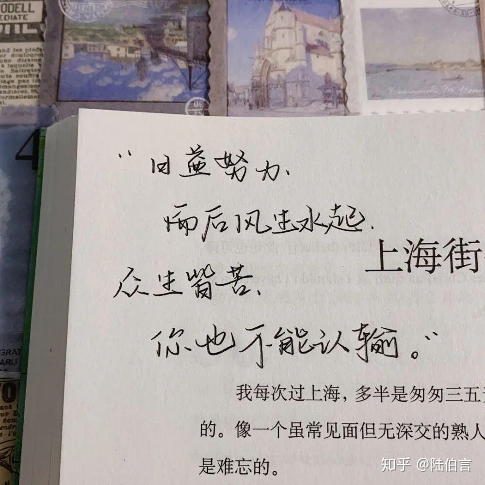 有哪些温柔到极致的宝藏文案