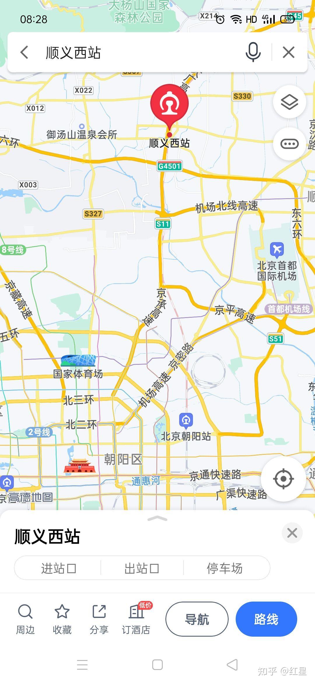 为什么乘高铁去时候中转站是北京朝阳站来的时候为什么变成顺义西就是