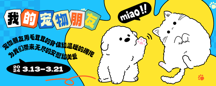 猫狗双全,快乐无边 - 知乎