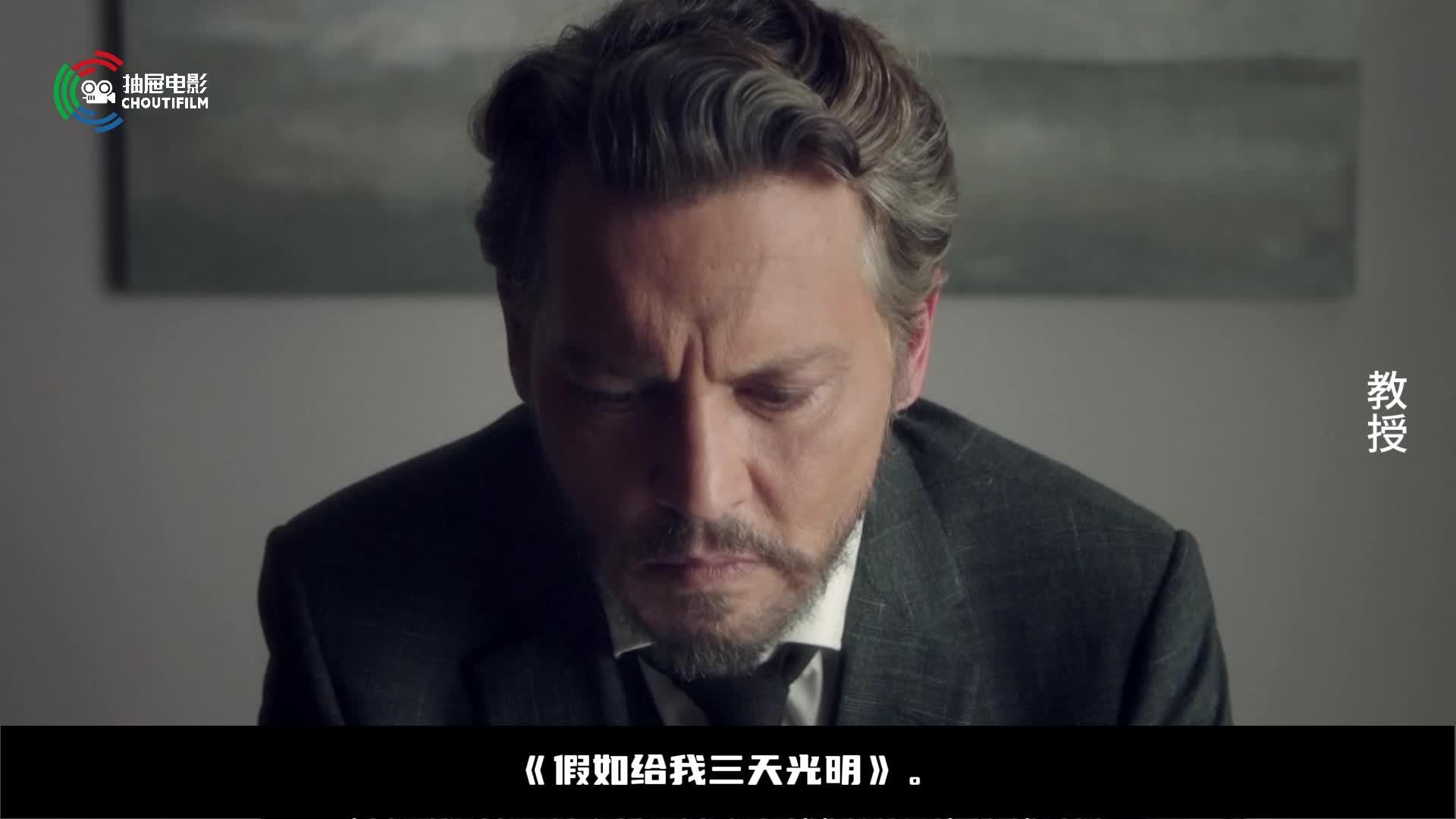 电影《教授》完整版