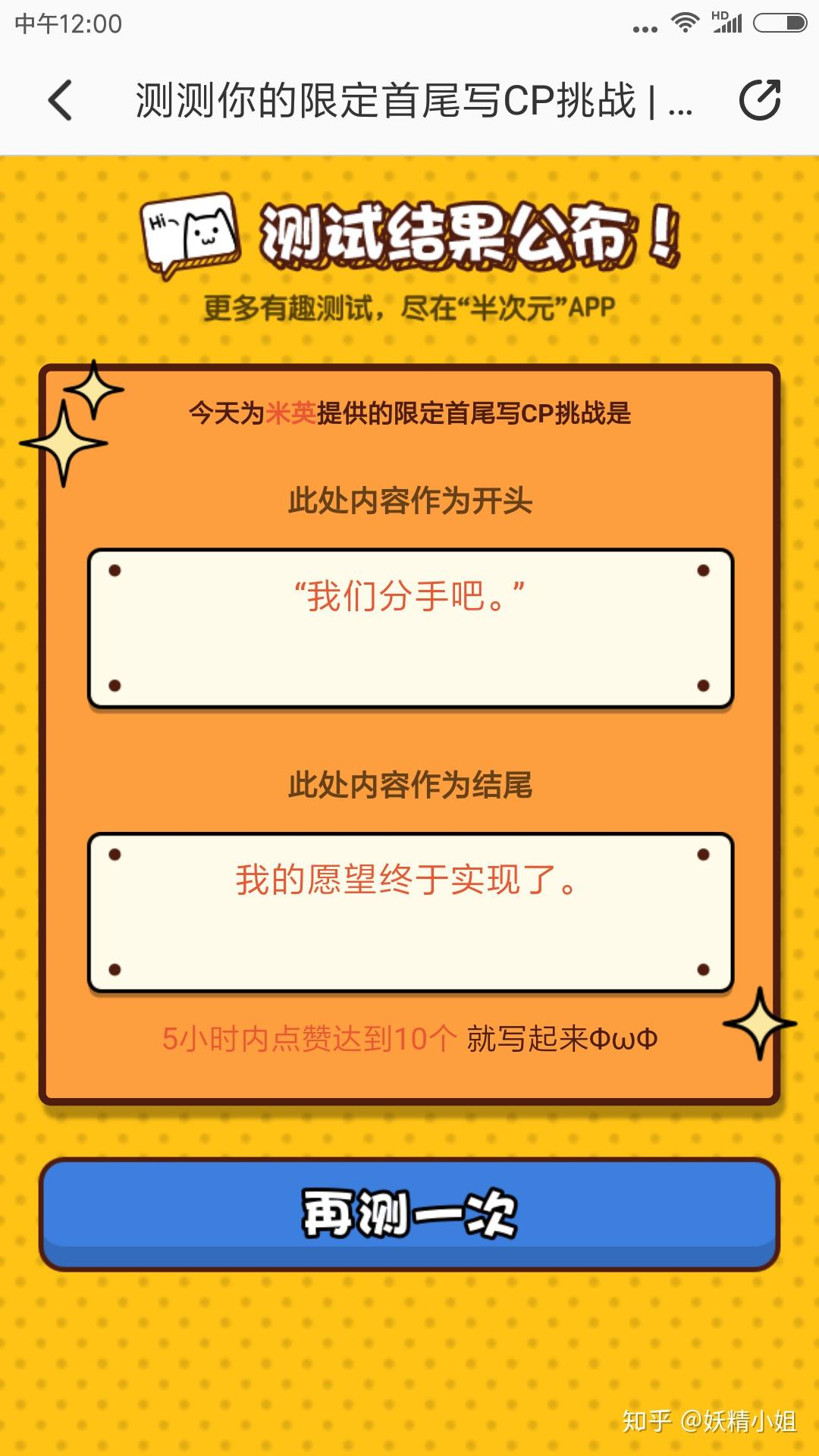 求各类的文手挑战题嗯