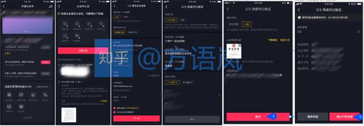 关于接码平台能注册抖音号吗安全吗知乎怎么注册的信息