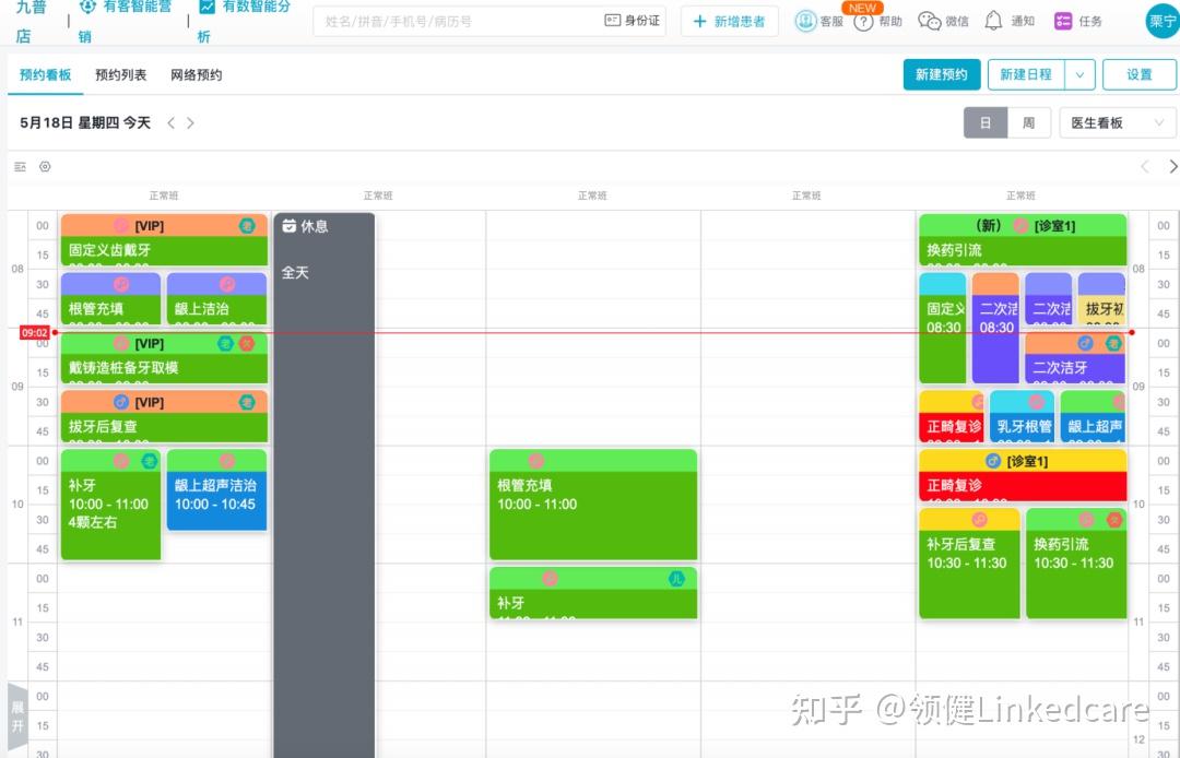技能竞赛展风采产教融合促发展——“先临·维创杯”2026年口腔数字化技能校园赛在我校顺利举办