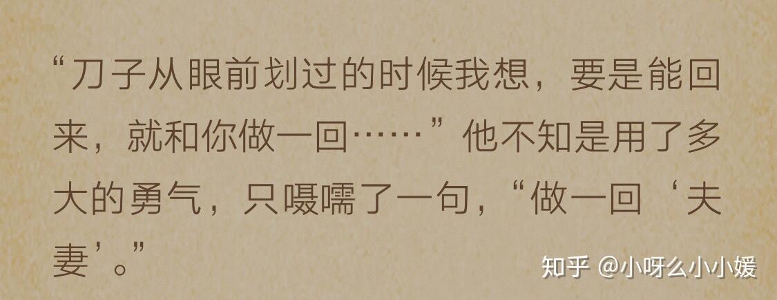 如何评价童子的大珰一文