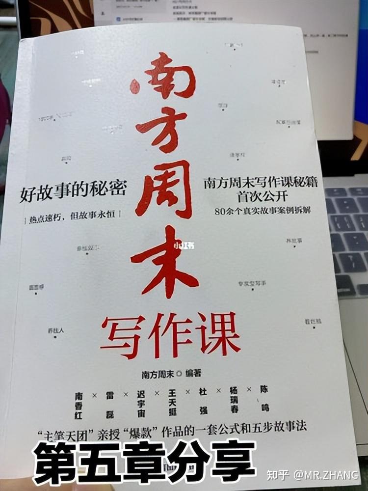 死磕这5本书,真的可以快速提升写作能力! - 知乎