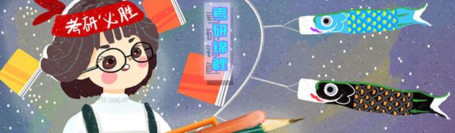 为什么越来越多的人选择考研? - 知乎