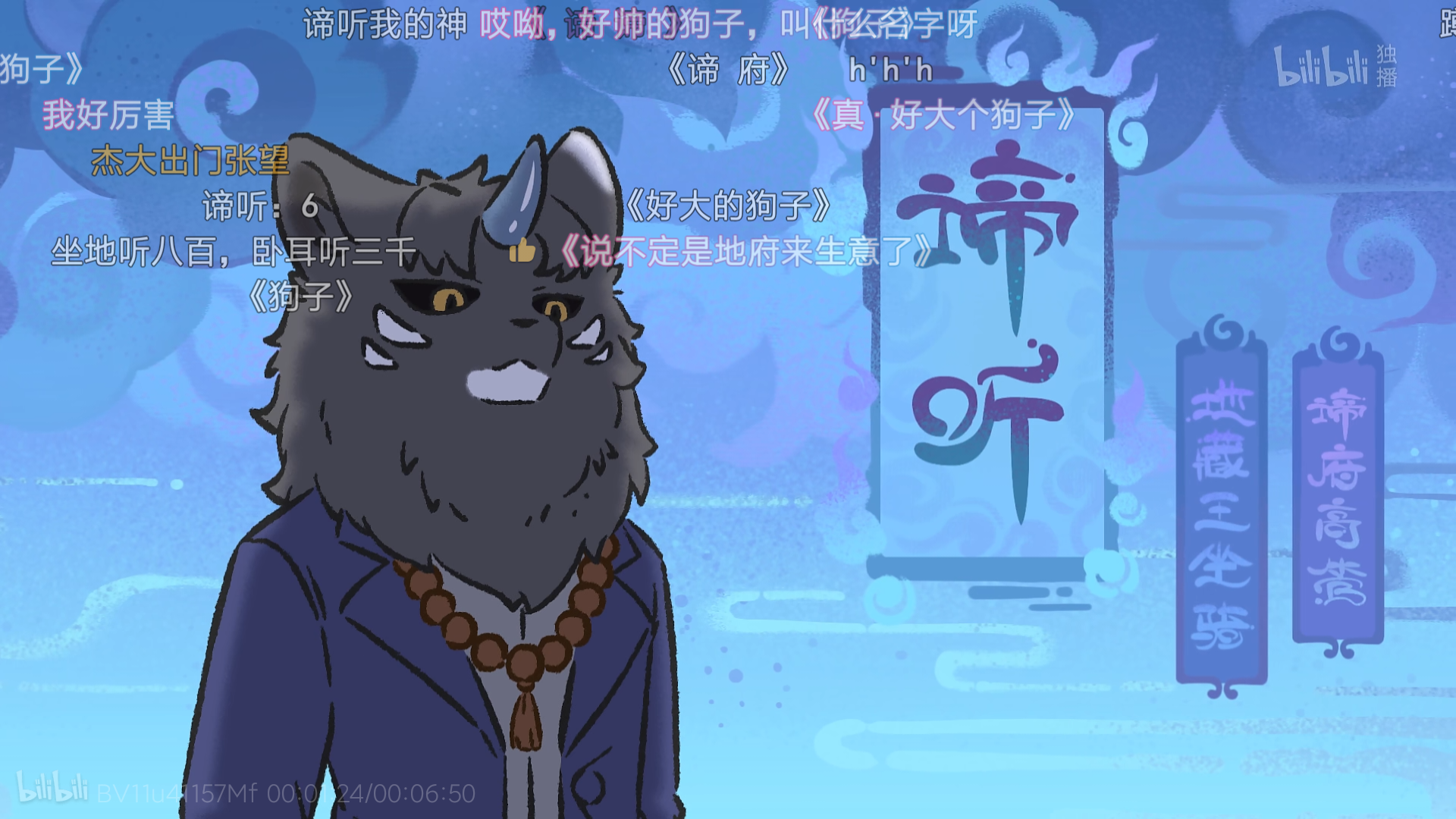 国漫《有兽焉》的相关结局可能有哪些? - 知乎
