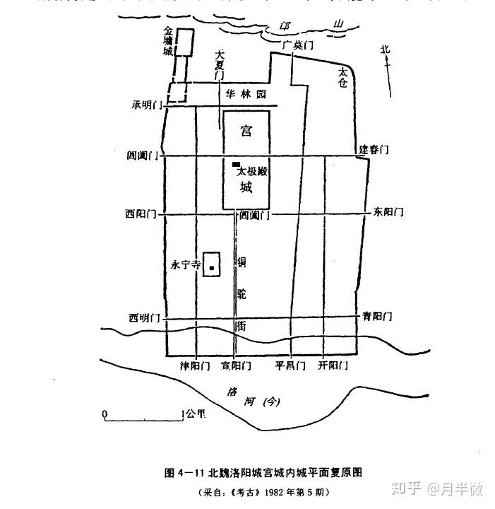 为什么阿房宫未央宫大明宫称宫而紫禁城称城