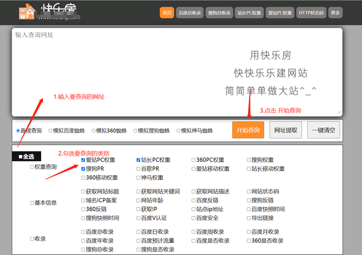 搜狗权重5有用吗=搜狗权重是什么意思