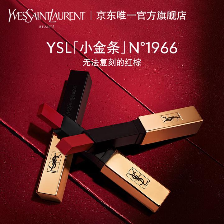 送唇膏有什么含义(送唇膏给男生是什么意思)