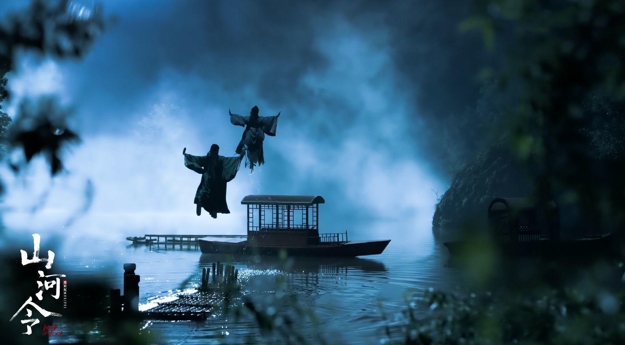 请问大家有没有山河令的高清壁纸?可以分享一下吗?