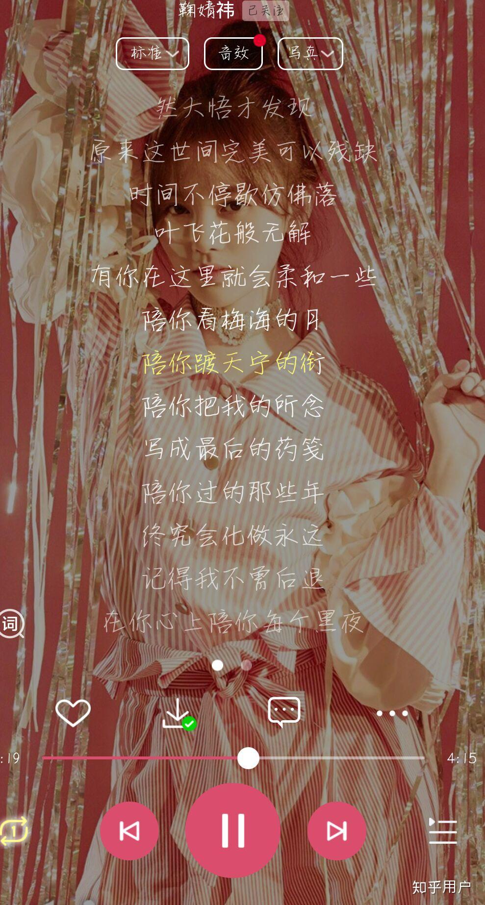 如何评价芸汐传片尾曲叹云兮的歌词