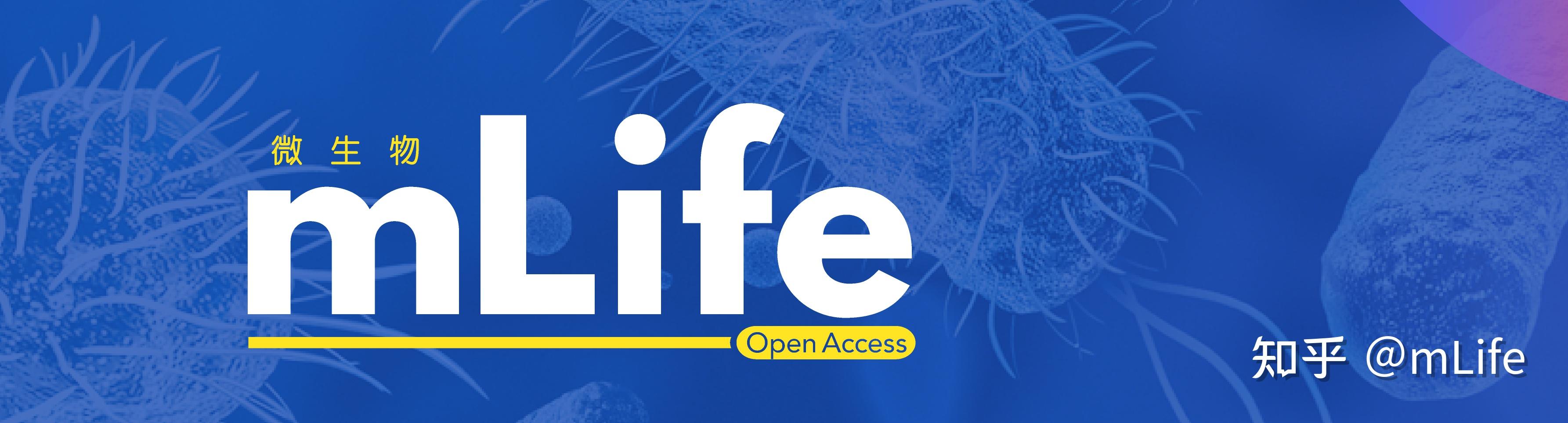 mLife | 分子演化学揭示生物异化亚硫酸盐还原起源于古太古代中高温环境 - 知乎