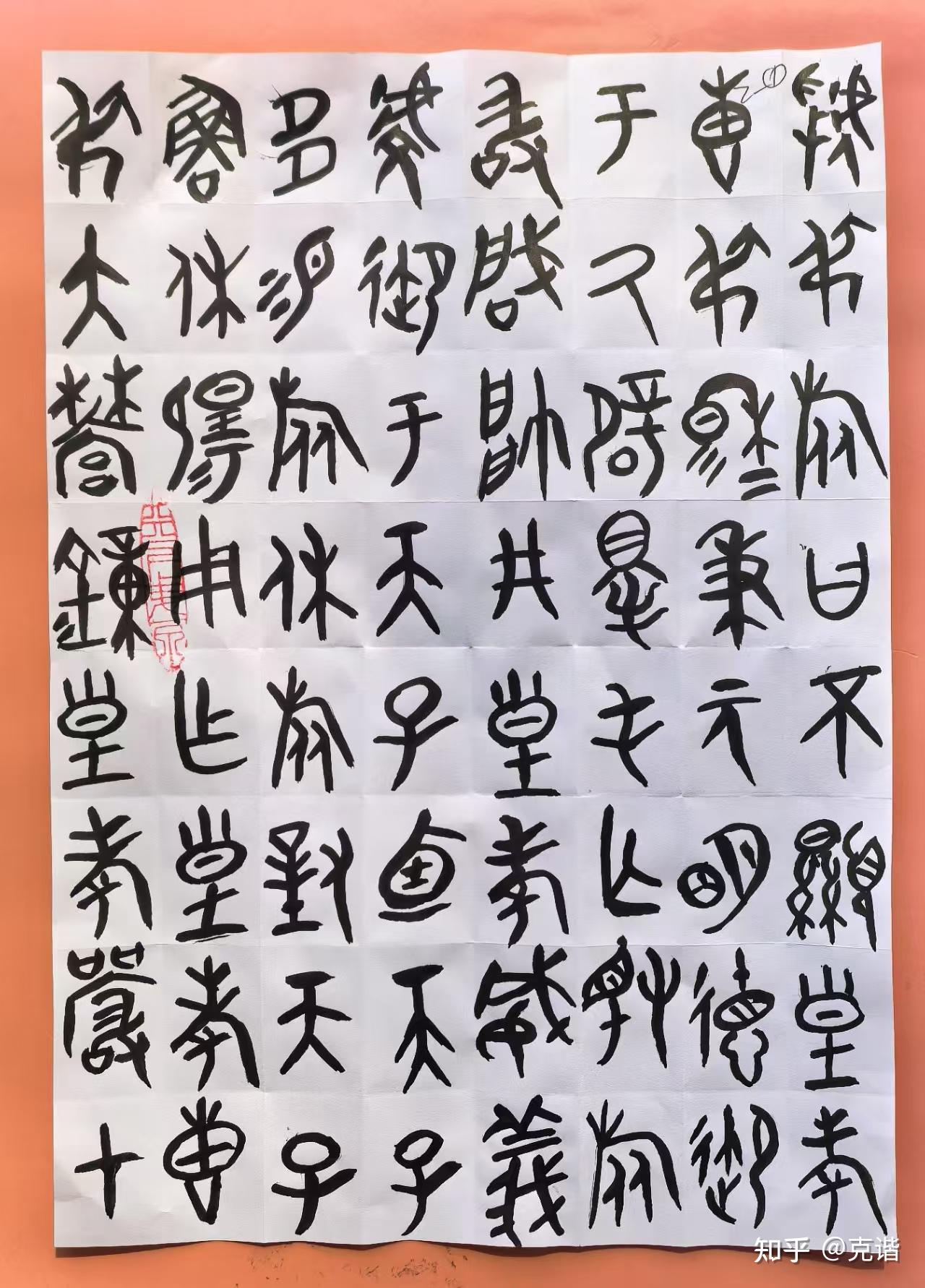 【稽古传话】……闲谈故宫虢叔旅钟 - 知乎