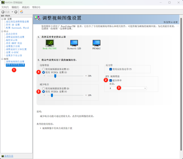 Vsrt Edge浏览器开启VSRt Video Super Resolution(视频超分辨率) - 知乎