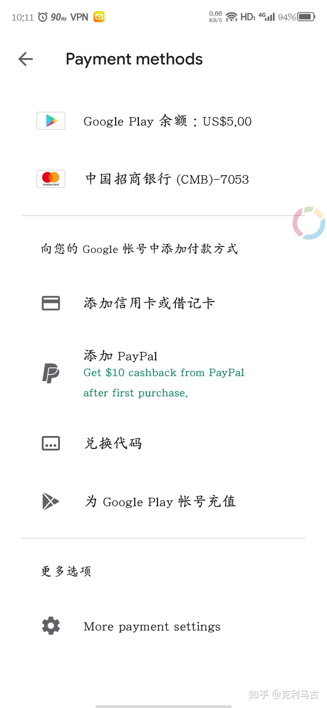 谷歌账号购买=谷歌账号购买批发