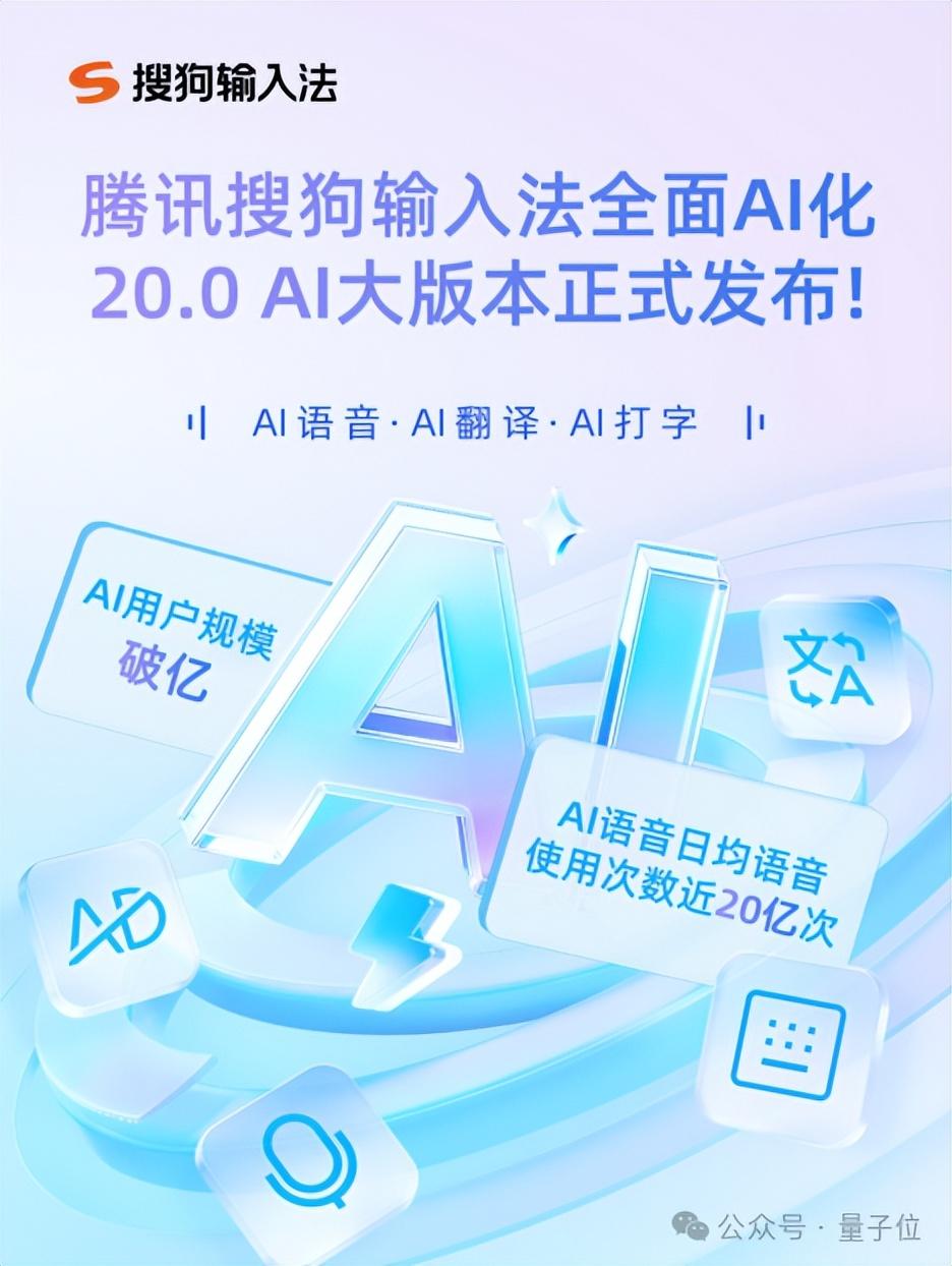 搜狗输入法,居然还在更新??