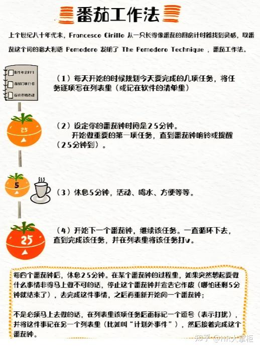 如何在某个领域做到精通，成为专家？ - 知乎