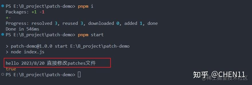 pnpm patch—优雅的修改第三方依赖 - 知乎