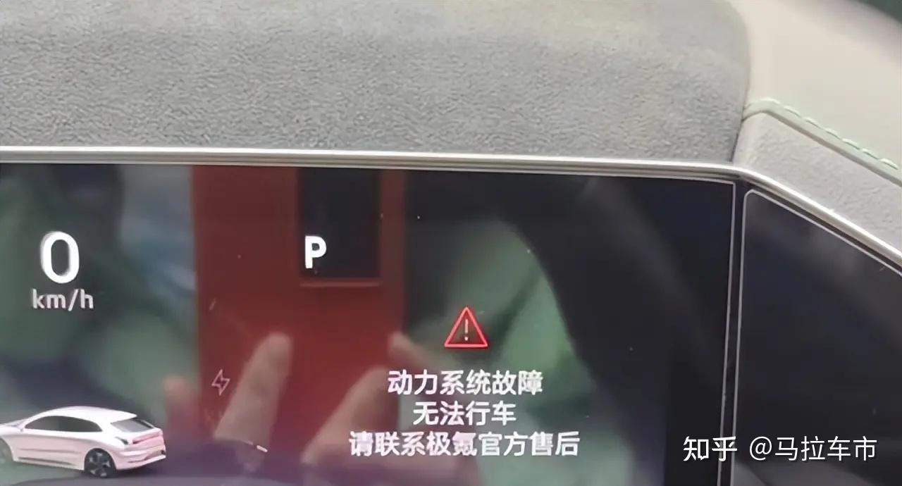 投诉量激增，极氪到底有哪些问题？ - 知乎
