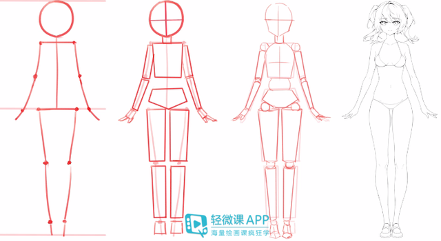 如何快速学会画人物漫画速写动漫人物教程 - 知乎