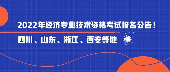 评估报名房地产师证有用吗_房地产评估师报名_房地产评估师报名条件2020