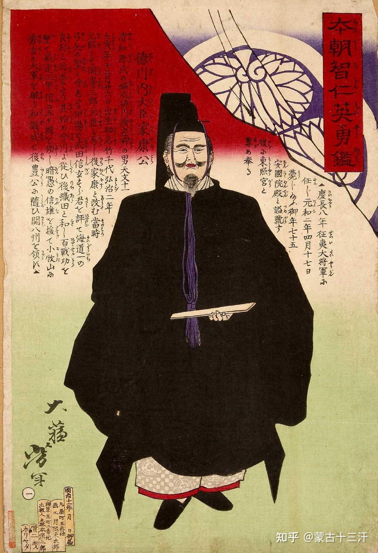 大阪夏之阵秀赖公真的差一点就赢了吗