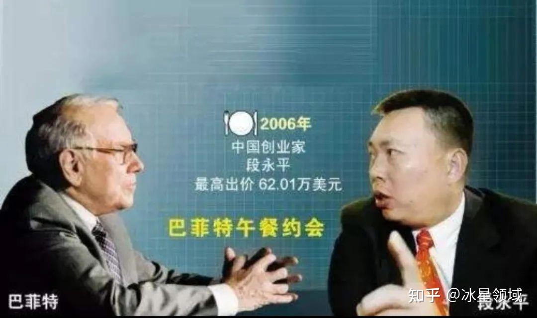 中国巴菲特“段永平”的思考 - 知乎