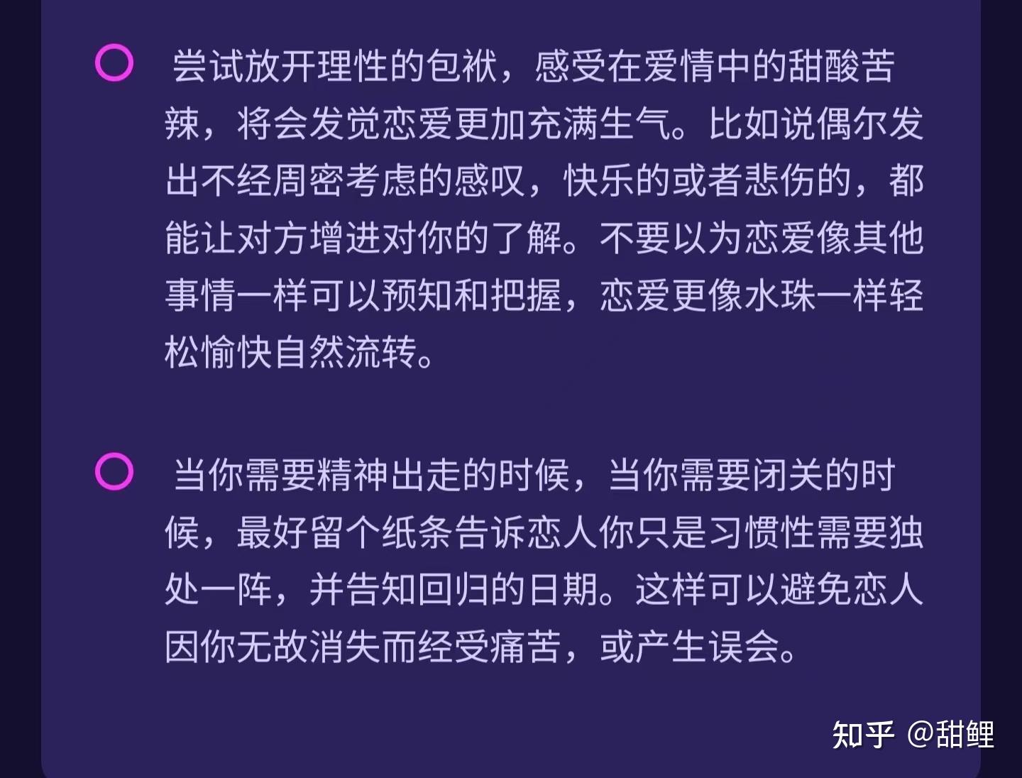 怎么测试自己是什么性格 v2-c21ff1b74d857cb13f5e8eb8e4ee5145_r.jpg