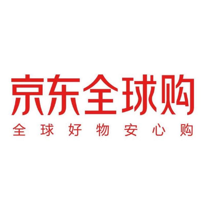 京东国际卖场型旗舰店开店的要求?