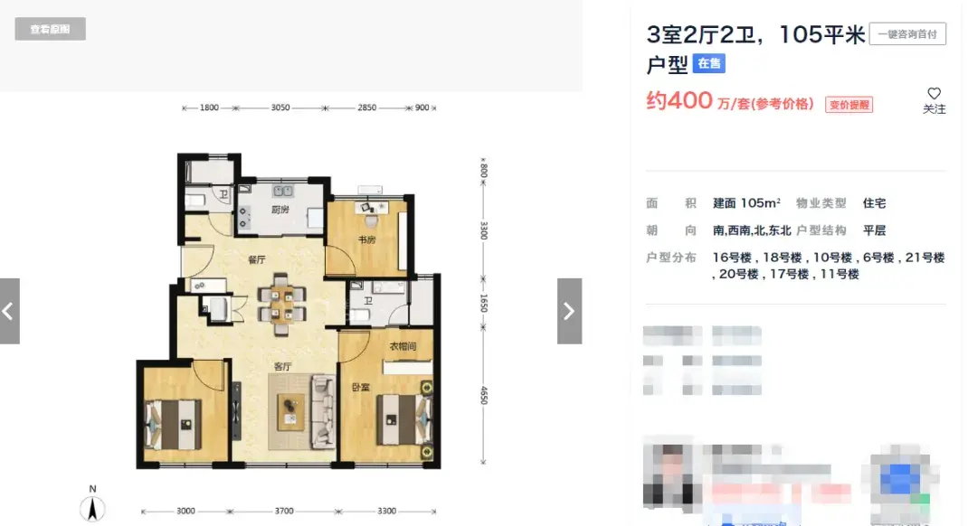 有问必答 | 北京房价未来10年能变成什么样子? - 知乎
