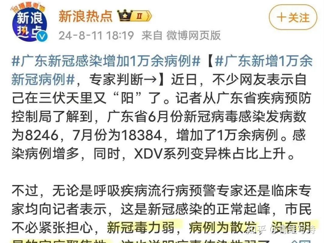 湖北疫情最新情况图片