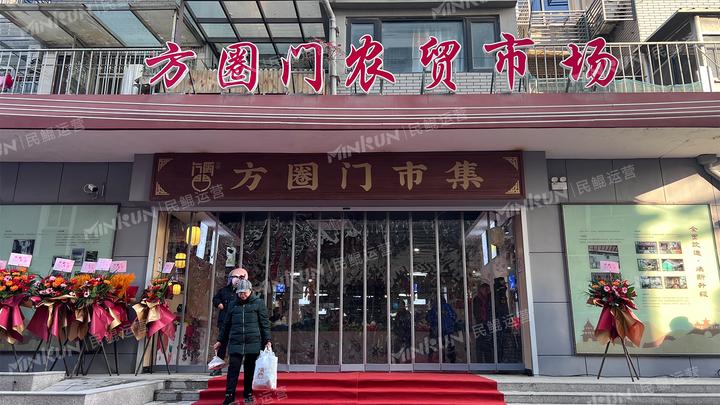 智慧农贸市场案例：扬州方圈门市集 - 知乎