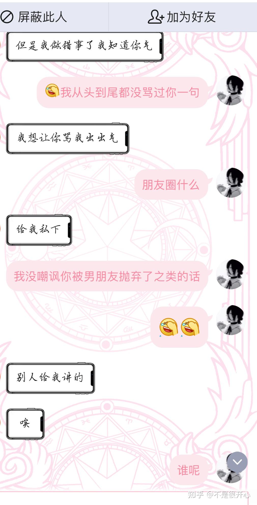 如何看待朋友圈盗图的人
