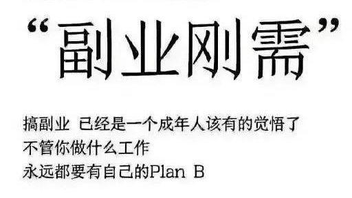 网络副业兼职项目都有哪些可以做？详解两类网络副业项目 - 知乎