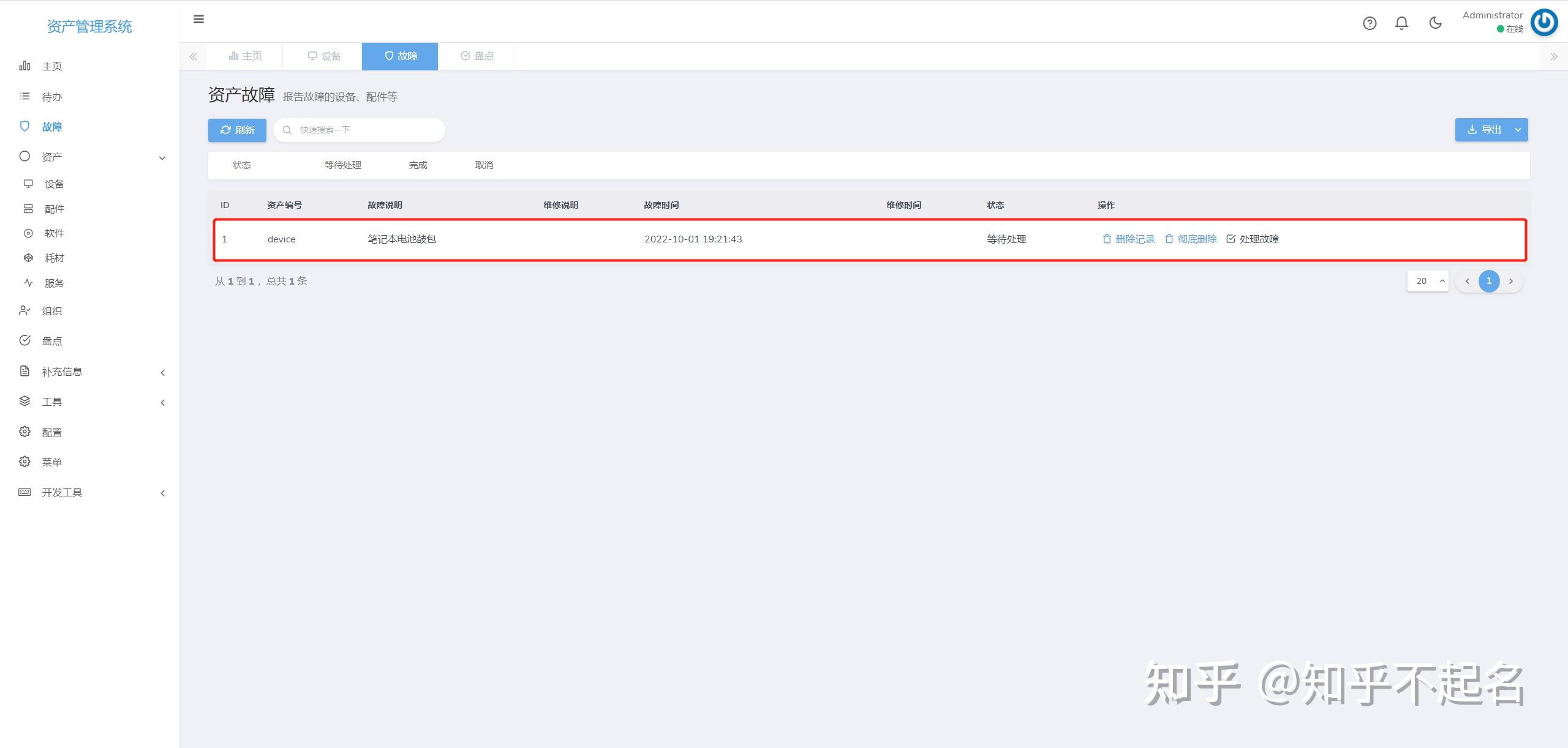 请问群晖的docker还能装些什么?插图5 请问群晖的docker还能装些什么?插图5