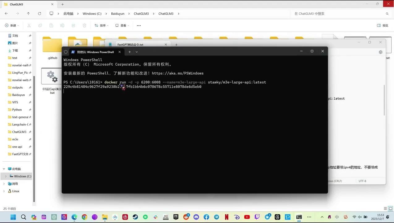 怎么搭建本地gpt?